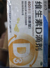 星鲨维生素d3滴剂（胶囊型）30粒*5盒【150粒】d3婴儿婴幼儿儿童成人维生素D促钙吸收补钙长高 实拍图