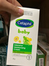 丝塔芙（Cetaphil）温和特护保湿霜85g宝宝面霜婴幼儿面霜儿童面霜润肤乳液滋润补水 实拍图