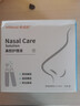 希诺舒（HINASAL）生理性盐水鼻腔清洗液生理盐水2.3%高渗洗鼻盐水20ml*30支 实拍图
