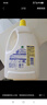 滴露（Dettol）衣物消毒液 柠檬 3L*3瓶 杀菌除螨内衣儿童衣物除菌可配洗衣液 实拍图