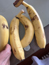 黄胖子进口香蕉650g 实拍图