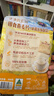 爷爷的农场燕麦片500g 澳洲原装进口儿童宝宝营养早餐即食冲饮代餐全谷物 实拍图