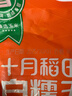 十月稻田 白糯玉米 4.16斤(260g*8根) 东北甜黏玉米棒 早餐苞米 低脂代餐 实拍图