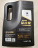 长城【行系列】金吉星全合成机油 A3B4 5W-40 发动机油 3.5kg/4L 实拍图