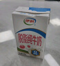 伊利高钙低脂牛奶 250ml*21盒 加25%钙早餐伴侣 礼盒装 实拍图