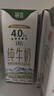 德亚（Weidendorf）新西兰进口4.0原生高蛋白高钙全脂纯牛奶250ml*24盒 营养早餐 实拍图