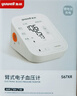 鱼跃（Yuwell）房颤电子血压灵控【免绑】袖带家用医用高精准血压测量仪计S67XR 实拍图