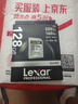 雷克沙（Lexar）128GB SD存储卡 U3 V30 佳能索尼富士尼康相机高速SD卡 读205MB/s 写140MB/s 4K超清录制 SD银卡 实拍图