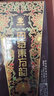 四特酒 东方韵 弘韵 特香型白酒 52度 500ml*2瓶 双支装 实拍图