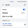 纽曼5g随身wifi移动wifi6免插卡多网通无线上网卡便携式车载无限路由器全国通用流量2025款全程不限速 实拍图