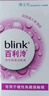 强生全视blink百利泠隐形眼镜护理液硬性rgp角膜塑形镜接触镜润眼液 百利泠润眼液15ml【现货速发】 实拍图