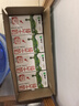 蒙牛全脂纯牛奶250ml*16盒 牛奶送礼盒装 电商定制 部分地区8月 实拍图