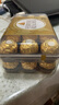 费列罗（FERRERO） 榛果巧克力礼盒30粒装 送女友送日礼物休闲零食伴手礼糖果 实拍图