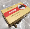 赵家 淡干海参250g25-35只半斤装 尊品礼盒装红岛底播刺参 送礼品 实拍图