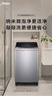 海尔（Haier）波轮洗衣机全自动家用10公斤大容量XQB100-BZ20D0直驱变频京东自营家电国家补贴一级能效节能超薄 实拍图