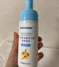 sakose凡士林金盏花儿童洁面泡沫洗面奶240ml/瓶男女孩3-6-12岁小学生用 实拍图