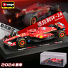 比美高 f1赛车法拉利SF24勒克莱尔16号精细版仿真合金玩具车模新年礼物 实拍图