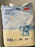京东京造婴儿拉拉裤尿不湿纸尿裤Cloud云柔XXL52片(15kg以上)超薄透气 实拍图