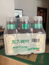 农夫山泉 东方树叶青柑普洱茶335ml*24瓶无糖茶饮料0糖0脂0卡小瓶塑膜装 实拍图