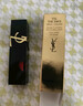 圣罗兰（YSL）黑管镜面爱心唇釉416口红滋润显色化妆品生日礼物送女友圣诞礼物 实拍图