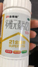 21金维他 多维元素片(21)认准OTC补充成人维C维AD含钙铁锌赖氨酸多种维生素矿物质增强免疫力138片 实拍图