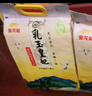 金龙鱼 东北大米 乳玉皇妃稻香贡米 10斤*2/箱 六步鲜技术 鲜米 实拍图