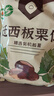 BHB 有机板栗仁1kg（100g*10袋）即食栗子坚果炒货休闲儿童零食甘栗 实拍图