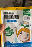 窝小芽深海鳕鱼肠原味 儿童零食0添加防腐剂 享婴幼儿宝宝食谱80g/8根 实拍图