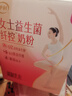 伊利女士益生菌纤控奶粉 女士奶粉成人奶粉 营养品早餐 脱脂配方 700g 实拍图