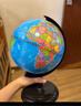 得力（deli）【全网低价】得力20cm学生自用办公地球仪 教学研究摆件办公用品礼物男女孩玩具教师生日礼品 实拍图
