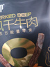 蒙都 超干粗条牛肉干 原味200g 约九成风干 零食 肉干肉脯 清真 实拍图