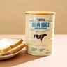 飞鹤经典1962加锌铁钙牛奶粉900g*2罐高钙成人营养粉送父母长辈 实拍图