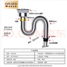 OPLSED【德国】厨房洗菜盆下水管配件洗碗池水槽排水管不锈钢 OP-PSG002 实拍图