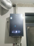 海尔（Haier）【双循环KE70SGT一级能效零冷水】16升燃气热水器天然气 全程7A一级恒温 TSI增压【国家补贴20%】 实拍图