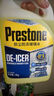 百适通（Prestone）玻璃水汽车防冻玻璃水四季清洁剂雨刮水防冻液虫胶除冰强力去污 1.8L*2瓶 冬季强效防尘渍-37度 实拍图