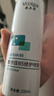 敷尔佳B5修护喷雾150ml 补水保湿舒缓肌肤 爽肤水喷雾 实拍图