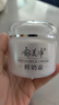 郁美净鲜奶霜110g补水滋润保湿面霜鲜奶精华润肤霜乳液 实拍图