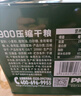 900压缩饼干900型铁桶户外代餐方便即食家庭应急储备压缩干粮200g*20 实拍图