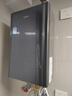 海尔（Haier）【一级能效零冷水ER7】16升燃气热水器天然气家用节能 水伺服恒温 大水量【国补立减20%】上门安装 实拍图