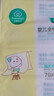 全棉时代（PurCotton）【孙颖莎同款】婴儿加大棉柔巾100%纯棉面巾洗脸巾70抽*4包 实拍图