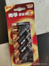 南孚5号电池12粒 五号碱性 聚能环5代 适用耳温枪/血糖仪/无线鼠标/遥控器/血压计/挂钟/指纹锁等 实拍图