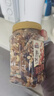 三只松鼠罐装每日坚果500g 干果核桃腰果葡萄干休闲零食 团购送礼 实拍图