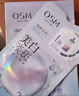 欧诗漫（OSM）珍珠美白淡斑面膜8盒补水保湿改善暗沉提亮护肤品 生日礼物 实拍图