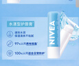 妮维雅（NIVEA）精华护唇膏水漾型4.8g水活保湿长效滋润 实拍图