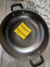 炊大皇炒锅铁锅无涂层铸铁锅多用传世34cm电磁炉通用炒菜锅C34D2 实拍图