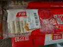 千味央厨黄金春卷豆沙馅260g*5袋共80个早点早餐食品半成品油炸小食主食 实拍图