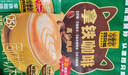 四只猫咖啡 蓝山 拿铁 特浓咖啡100条 0植脂末 速溶咖啡粉 三合一 共1500g 实拍图