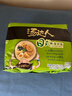 统一汤达人 酸酸辣辣豚骨面 袋装 130g*5袋 五连包 方便面速食面泡面 实拍图