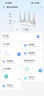 中兴（ZTE）巡天 AX3000满血WIFI6千兆无线家用路由器 自研双核主芯片 5G双频穿墙王wifi路由 Mesh 3000M速率 实拍图