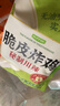 圣农 脆皮炸鸡川辣味净重250g*3包 冷冻半成品鸡锁骨裹粉炸鸡小食 实拍图